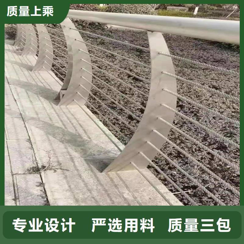 桥梁栏杆不锈钢复合管护栏源头厂家量大价优