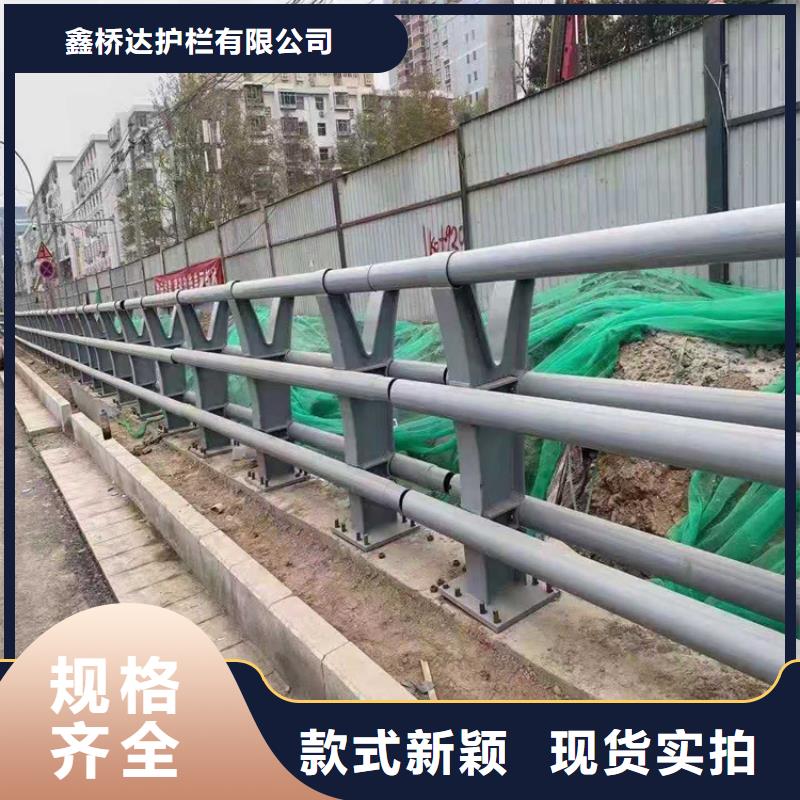 桥梁栏杆 桥梁钢护栏优良材质