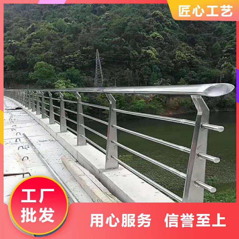 桥梁栏杆不锈钢复合管护栏源头厂家量大价优