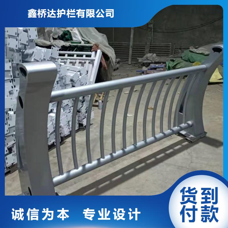 桥梁栏杆 桥梁防撞护栏严选材质