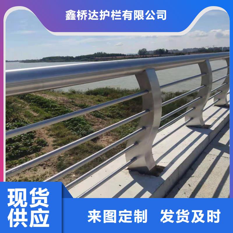 桥梁栏杆 桥梁钢护栏优良材质