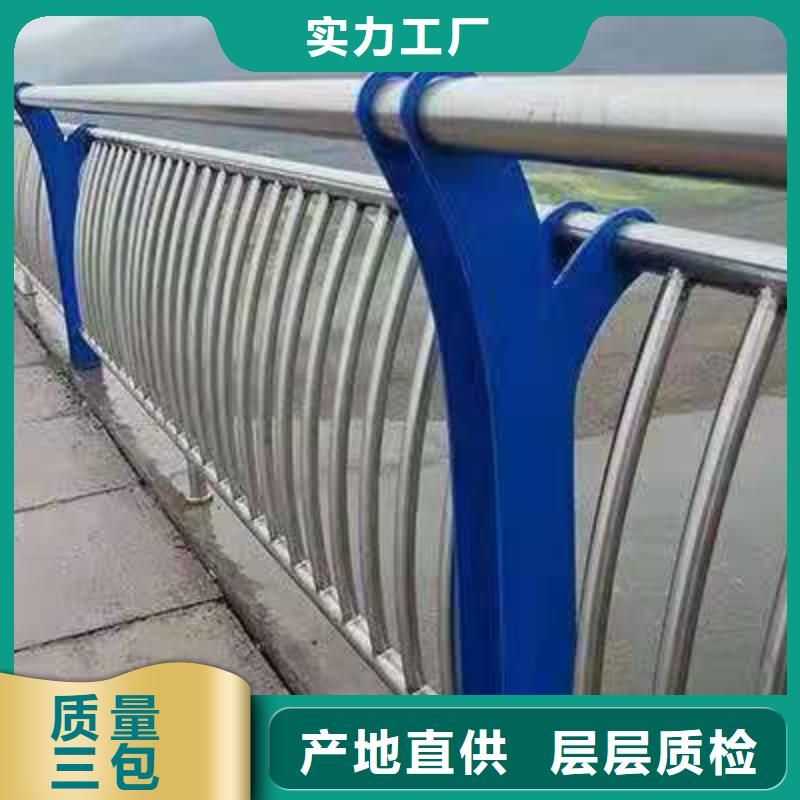 桥梁栏杆桥梁钢护栏品质保证