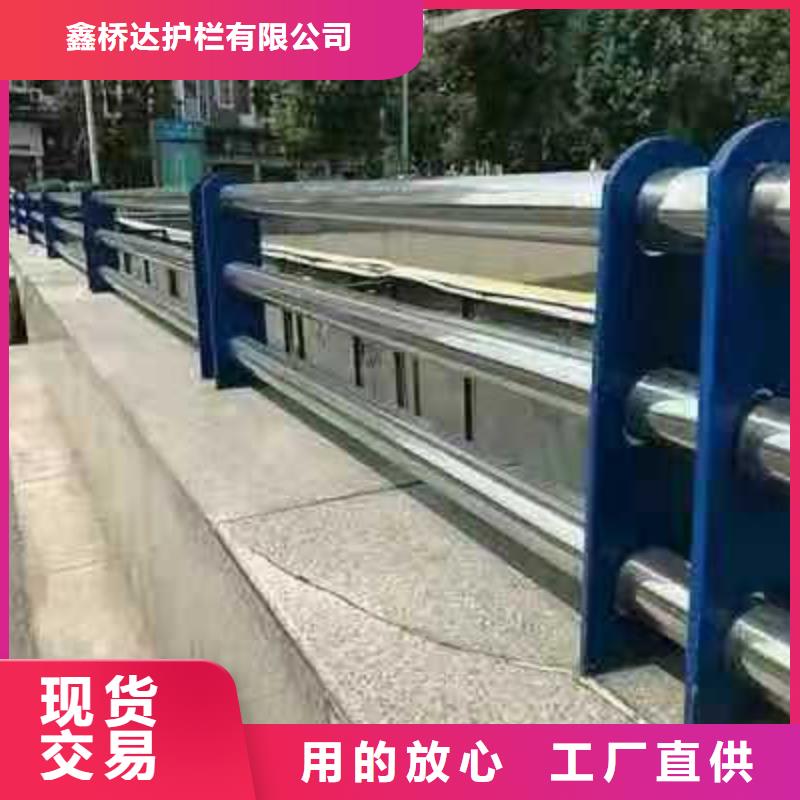 桥梁栏杆【交通护栏】精选好货