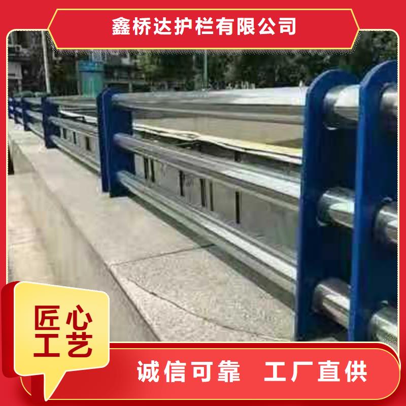 天桥护栏视频-港北|覃塘|玉林|崇左|梧州|钦州鑫桥达天桥护栏_ 鑫桥达护栏(贵港市分公司)