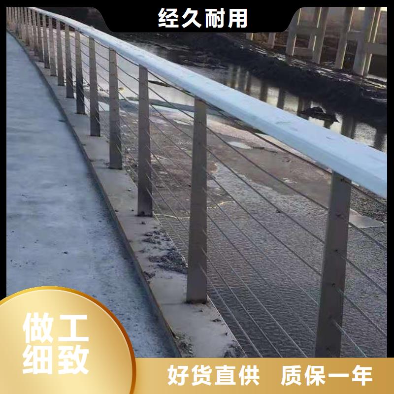 桥梁栏杆不锈钢复合管护栏工厂批发