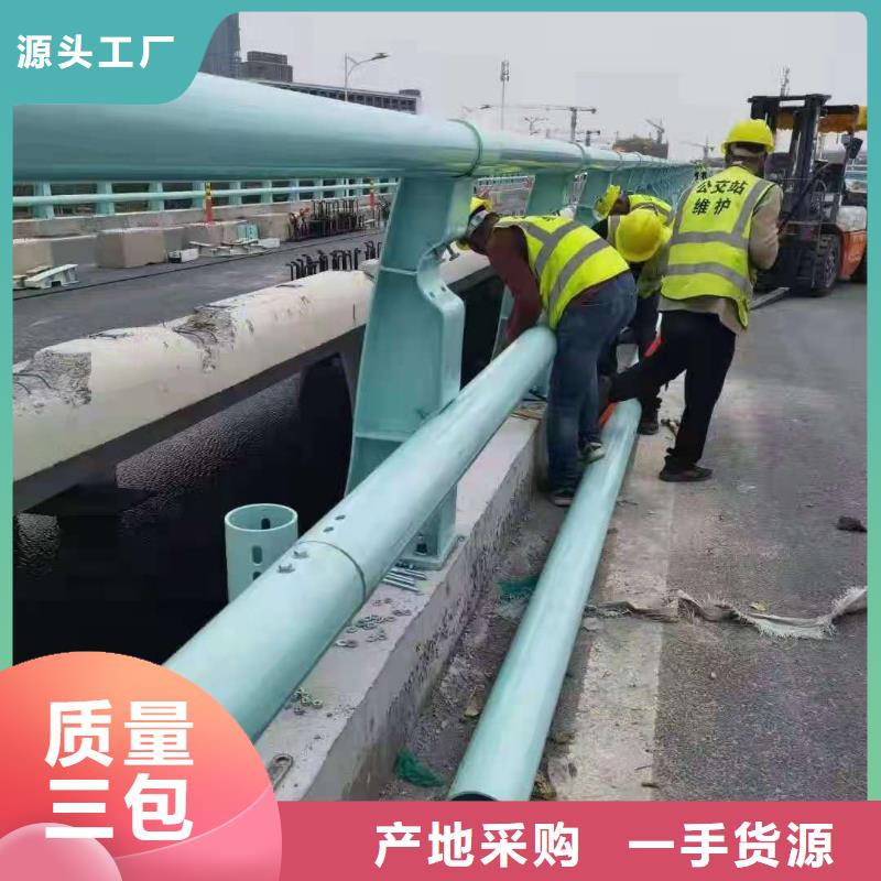 桥梁栏杆不锈钢复合管护栏源头厂家量大价优