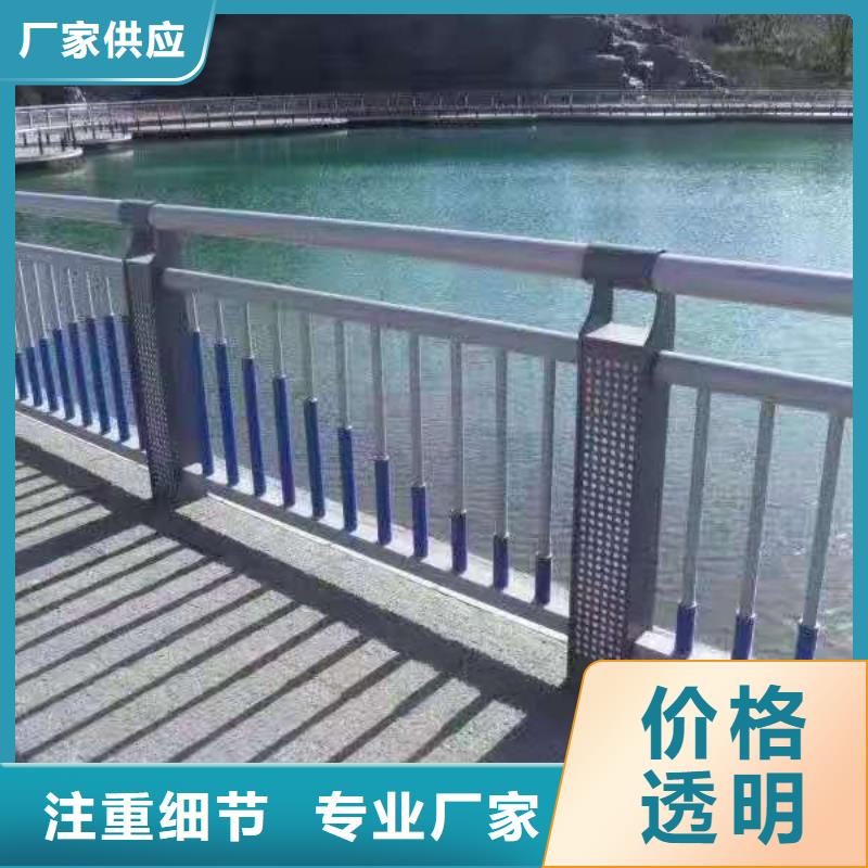 桥梁栏杆【城市景观防护栏】厂家精选