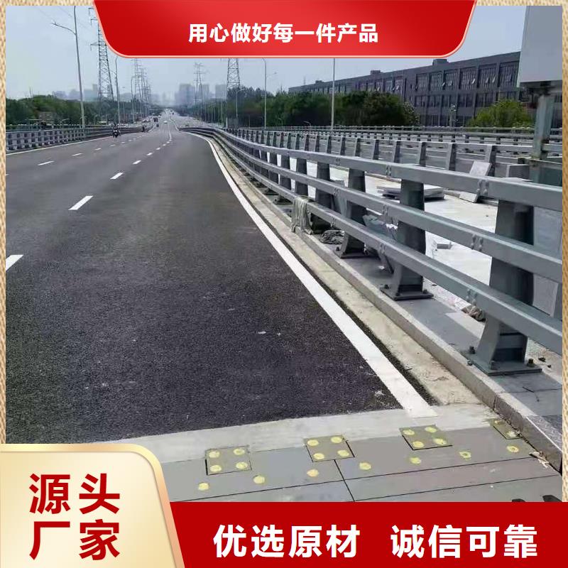 桥梁栏杆河道栏杆质量可靠
