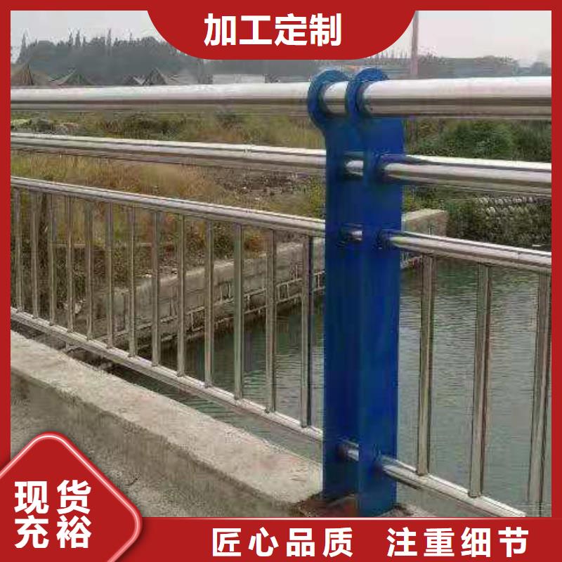 桥梁栏杆 【城市景观防护栏】产地货源