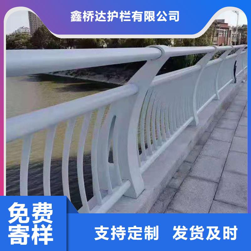 桥梁栏杆 【城市景观防护栏】产地货源