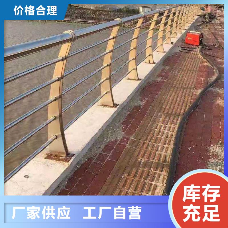 桥梁栏杆 【城市景观防护栏】产地货源