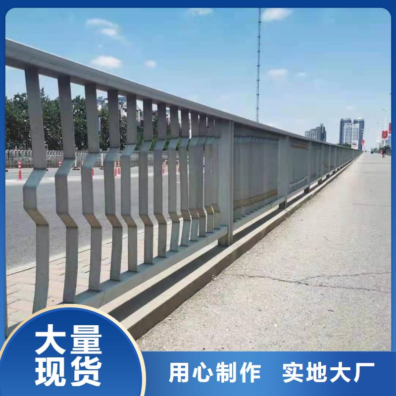 桥梁栏杆【城市景观防护栏】厂家精选