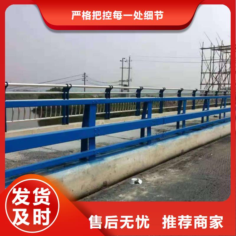 桥梁栏杆不锈钢复合管护栏源头厂家量大价优