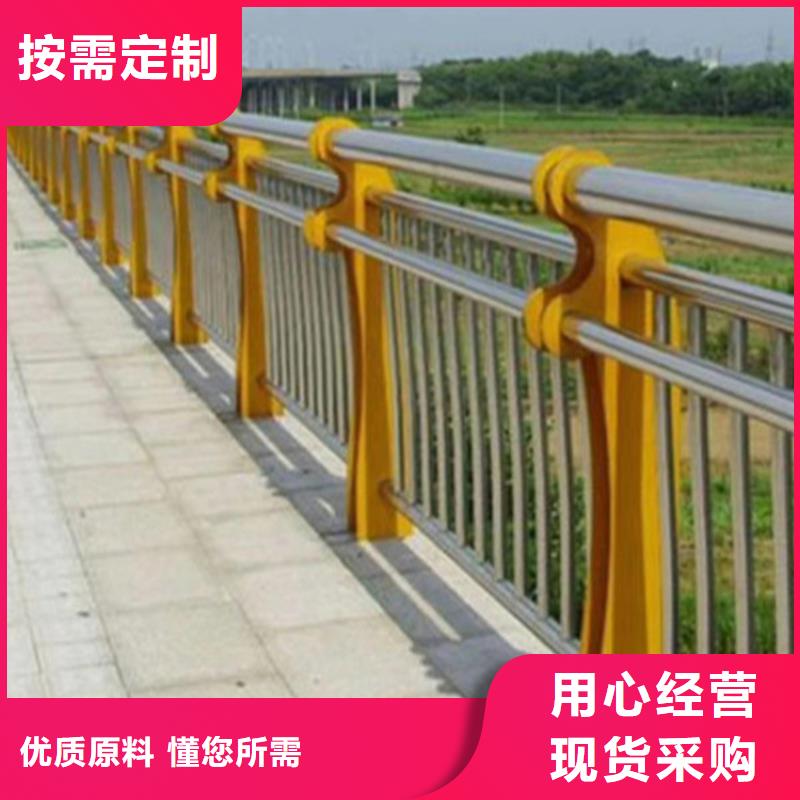 不锈钢护栏天桥护栏从源头保证品质
