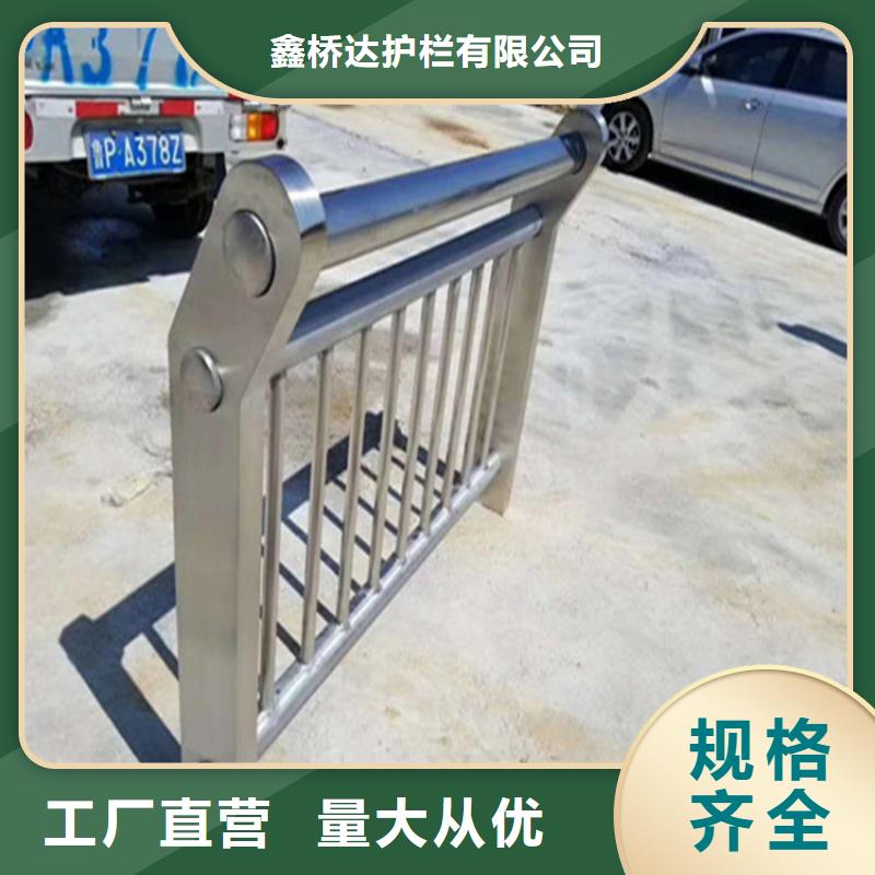 不锈钢护栏-不锈钢复合管护栏按需定制