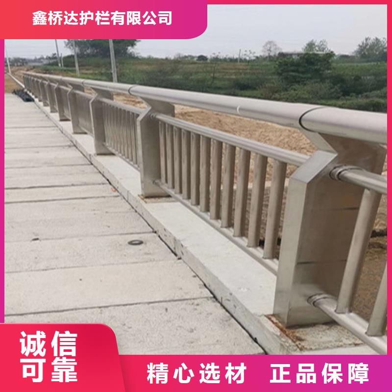 不锈钢护栏国道抗冲击围栏厂家品控严格
