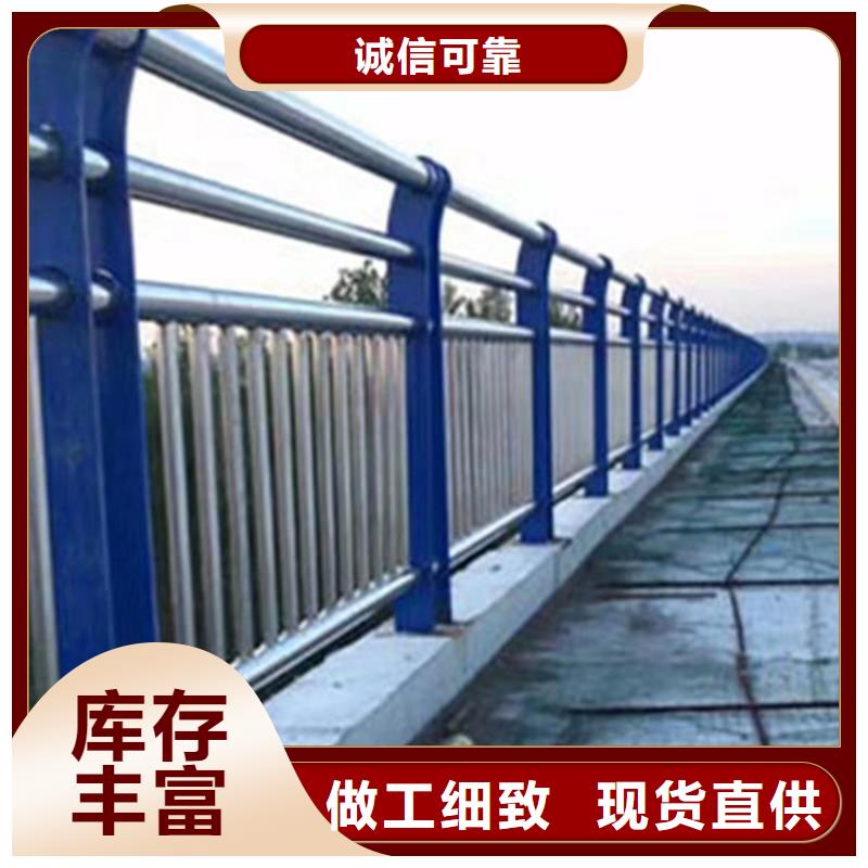 不锈钢护栏天桥护栏从源头保证品质