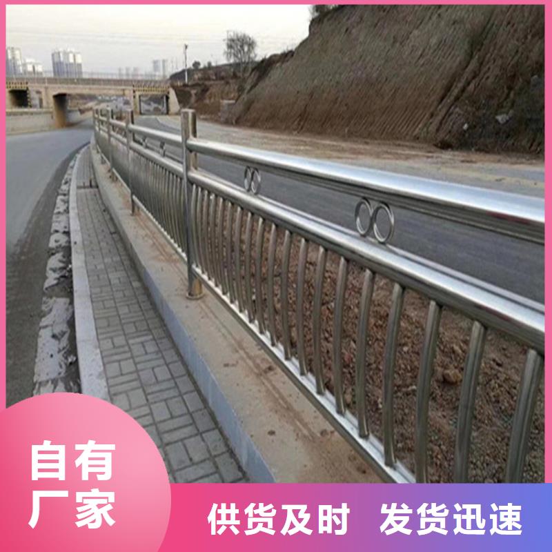不锈钢护栏【中央分隔栏】源头采购