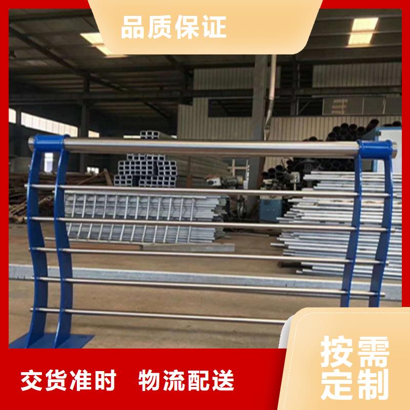 不锈钢护栏M型防撞护栏根据要求定制