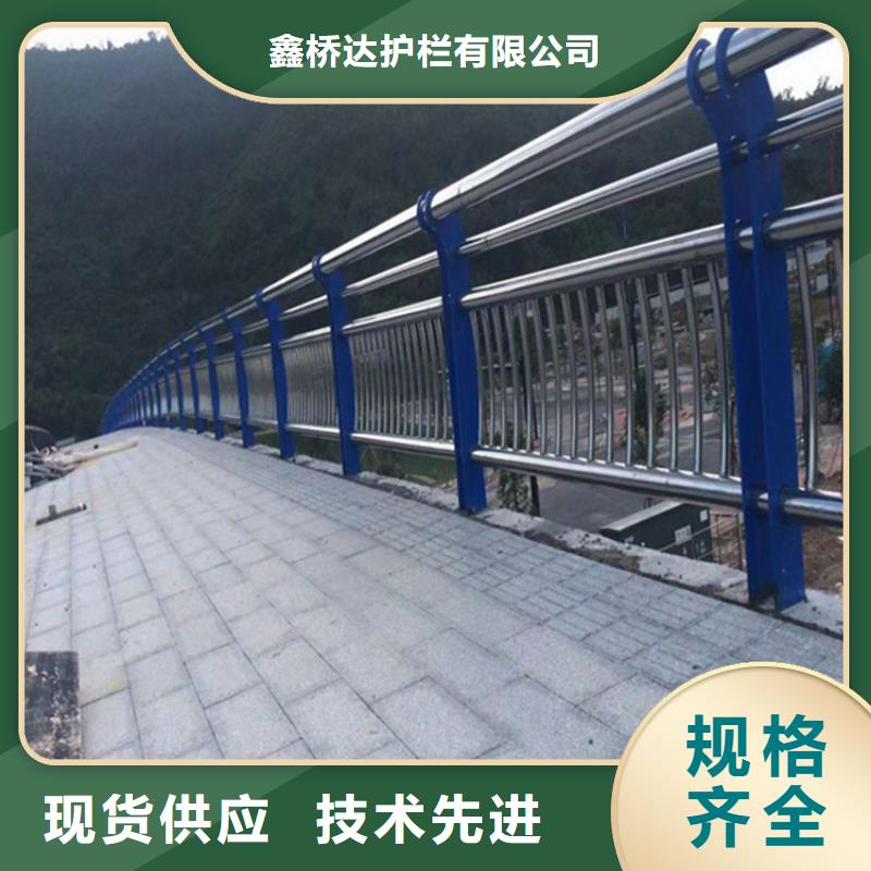 【不锈钢护栏】桥梁防撞护栏采购无忧