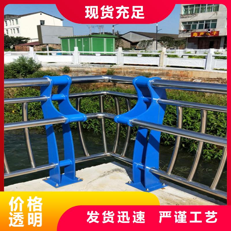 【不锈钢护栏】桥梁防撞护栏采购无忧
