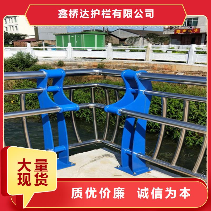 天桥护栏-视频-渝水|分宜|景德镇|萍乡|吉安|赣州|上饶天桥护栏长期供应-鑫桥达护栏(新余市分公司)