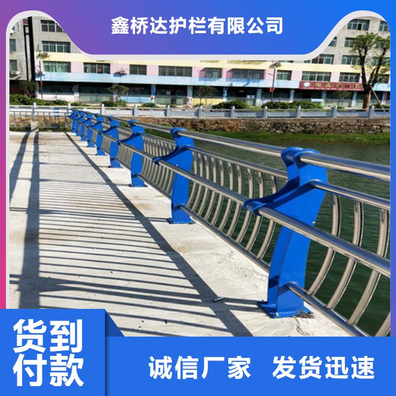 不锈钢护栏_河道栏杆快捷的物流配送