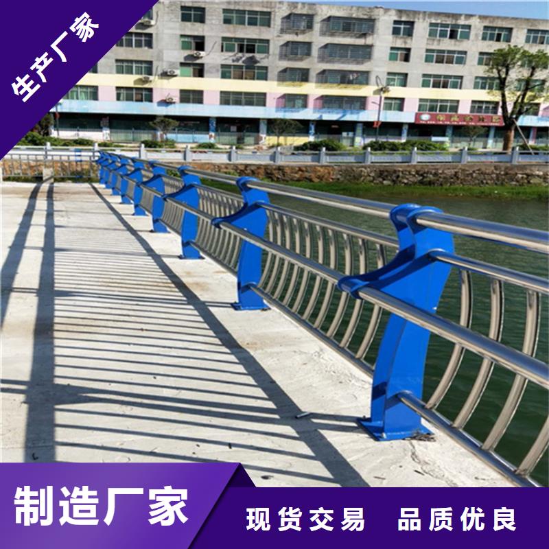 【不锈钢护栏】桥梁防撞护栏采购无忧
