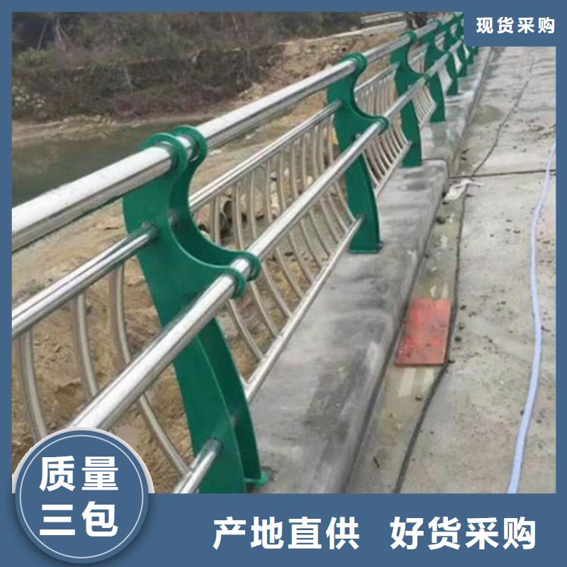 不锈钢护栏M型防撞护栏工厂采购