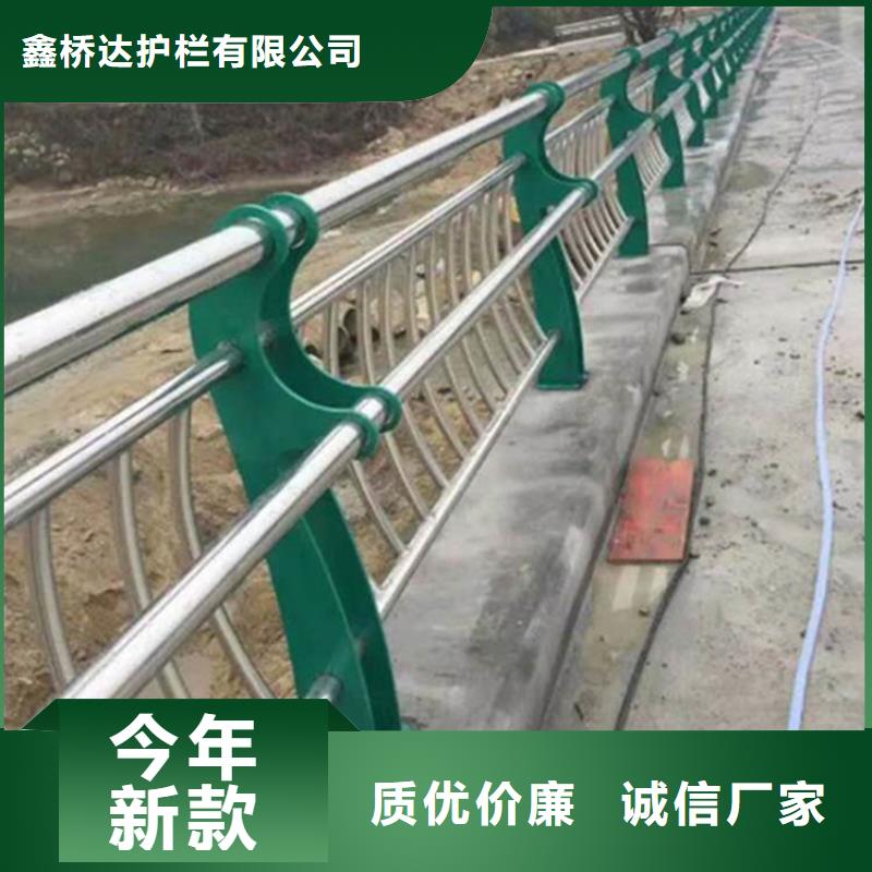 不锈钢护栏国道抗冲击围栏厂家品控严格
