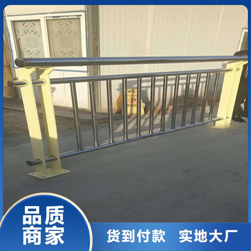 不锈钢护栏国道抗冲击围栏厂家品控严格