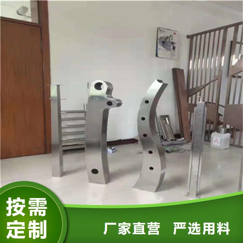 不锈钢护栏M型防撞护栏根据要求定制