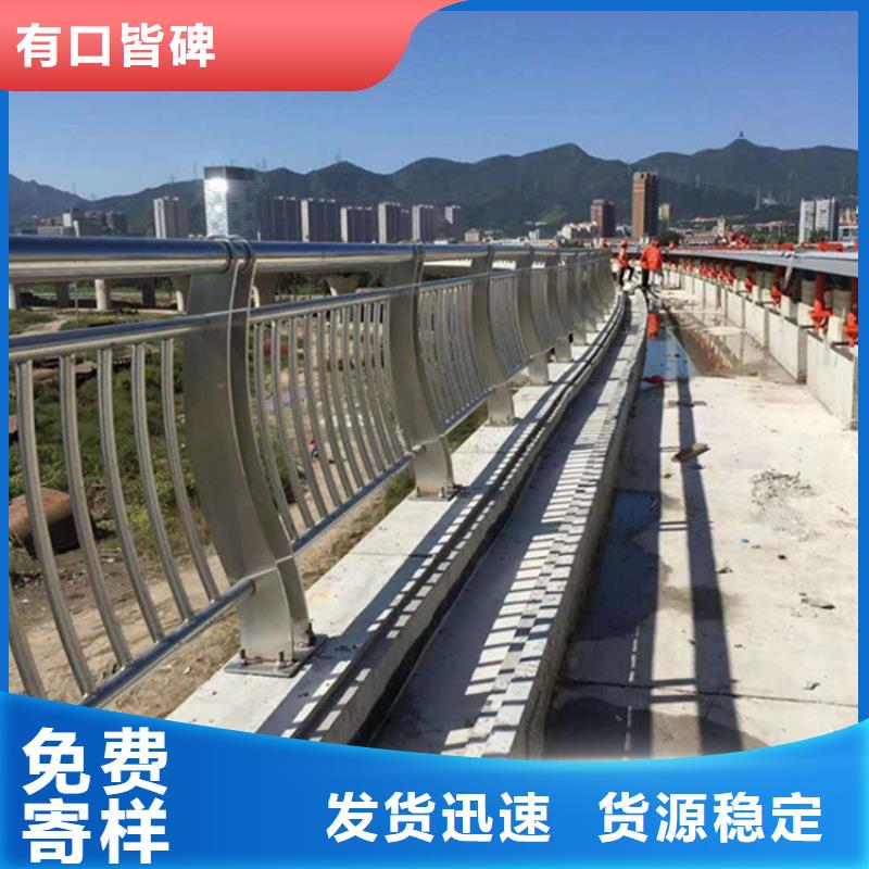 不锈钢护栏国道抗冲击围栏厂家品控严格