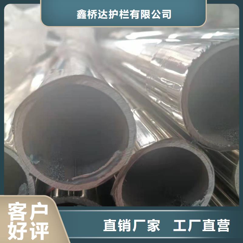 【不锈钢复合管_道路护栏专业生产品质保证】