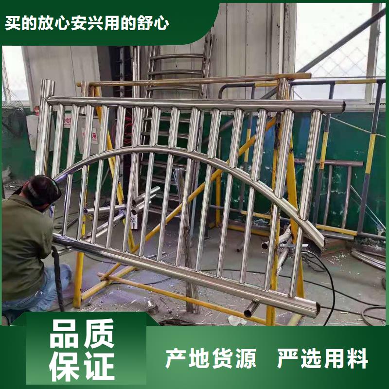 不锈钢复合管【景观】护栏匠心打造