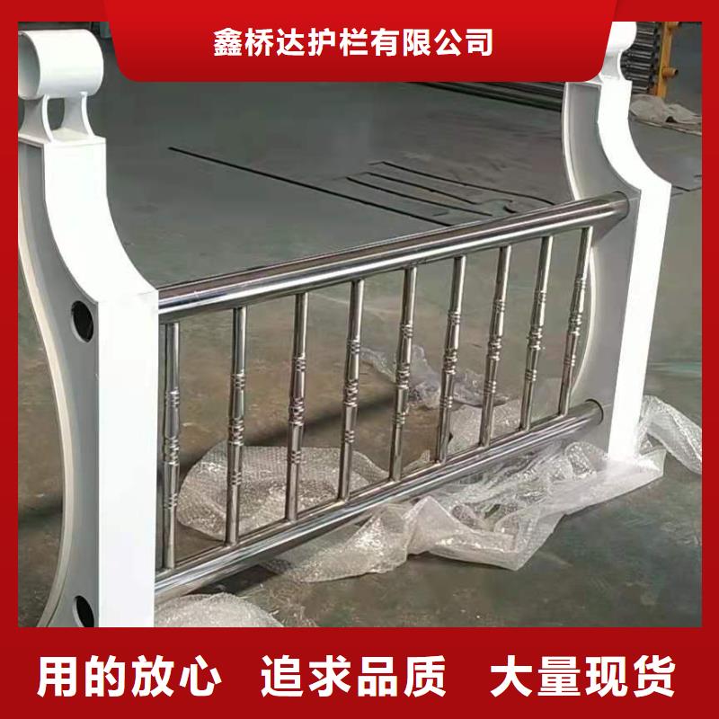 不锈钢复合管_防撞护栏支持定制批发