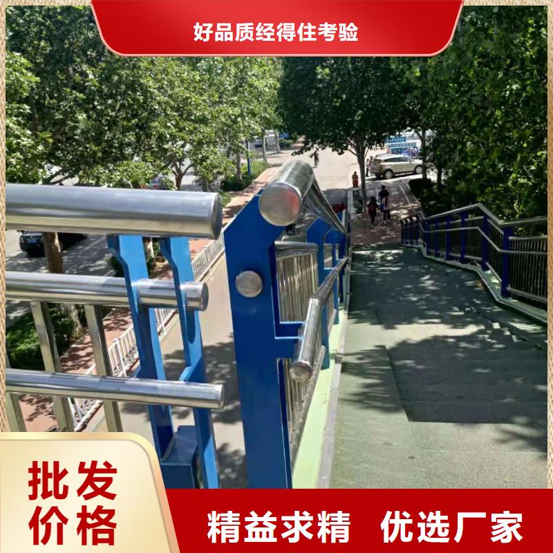 天桥护栏-视频-天桥护栏-鑫桥达护栏(巴中市分公司)服务区域平昌|通江|乐山|广元|宜宾|资阳|自贡|泸州|雅安