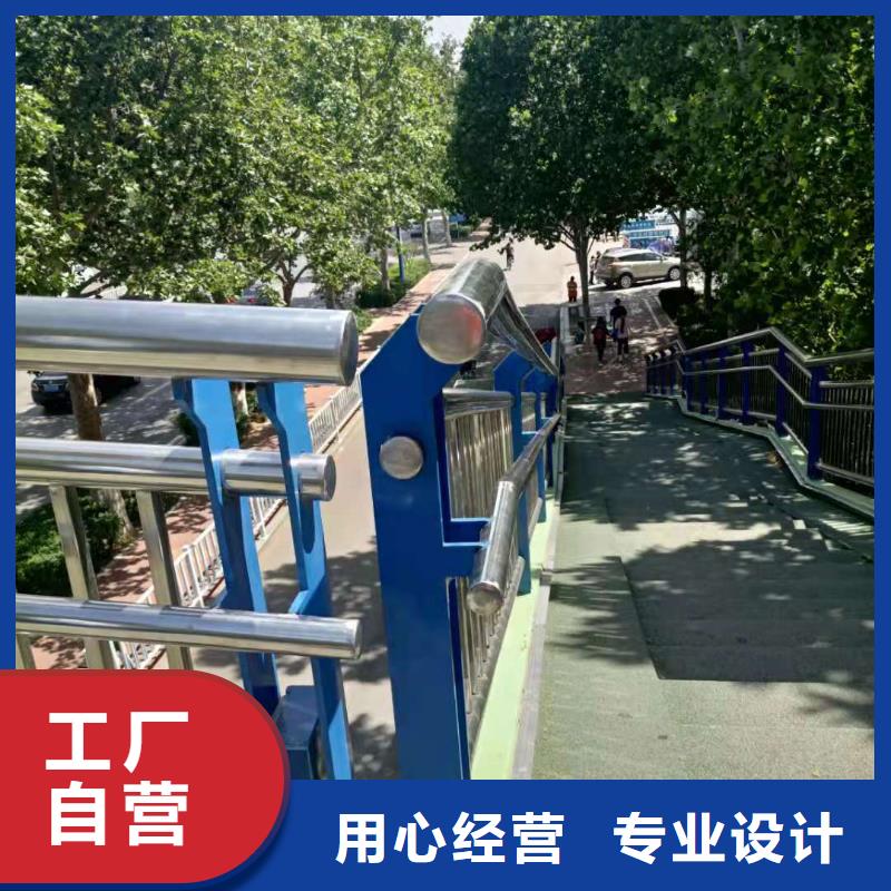 天桥护栏-视频-天桥护栏-鑫桥达护栏(吕梁市分公司)服务区域汾阳|中阳|长治|大同|忻州|临汾