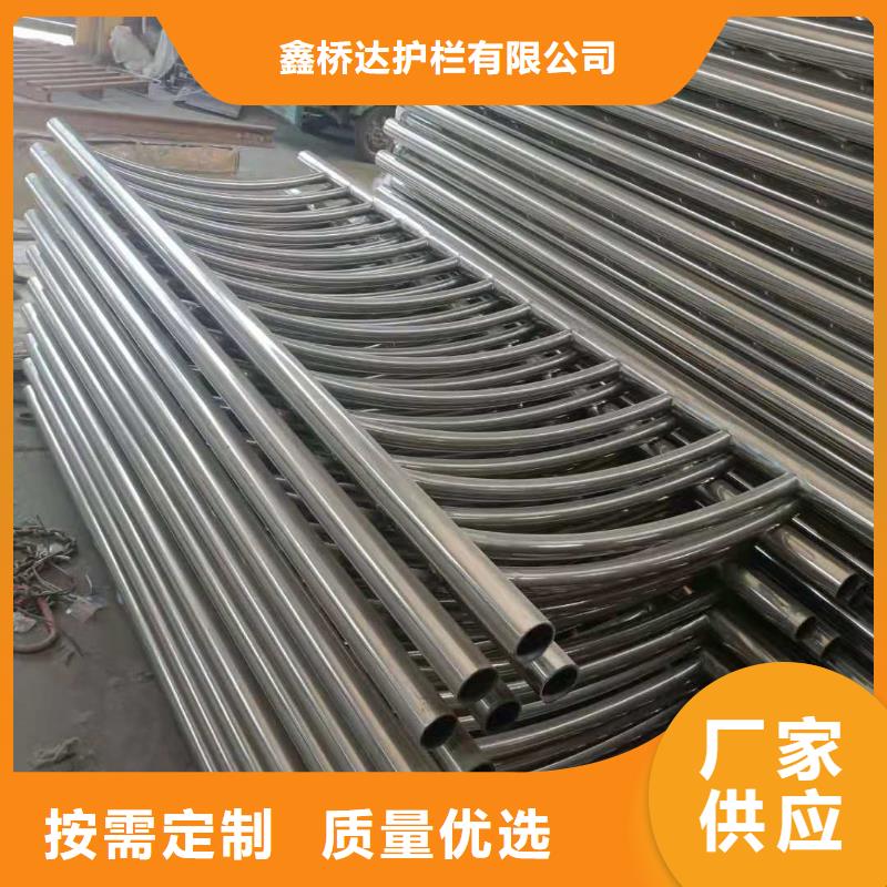 不锈钢复合管_【人行道栏杆】专业供货品质管控