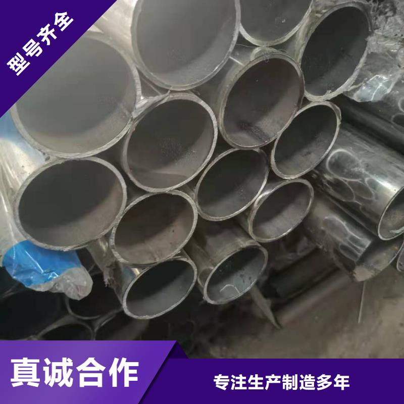 不锈钢复合管_防撞护栏支持定制批发