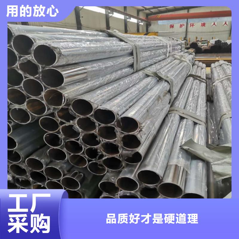 不锈钢复合管_【人行道栏杆】专业供货品质管控