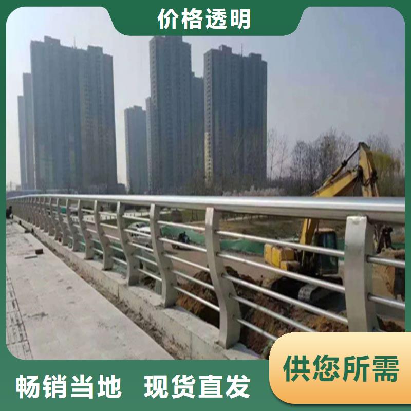 天桥护栏-视频-天桥护栏-鑫桥达护栏(巴中市分公司)服务区域平昌|通江|乐山|广元|宜宾|资阳|自贡|泸州|雅安
