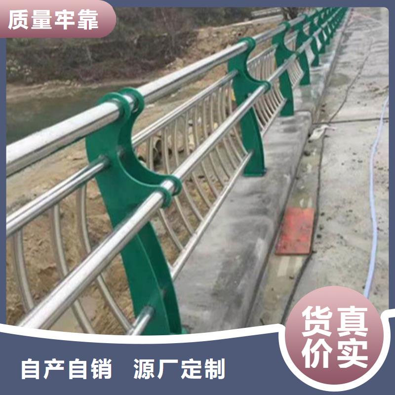 不锈钢复合管_【人行道栏杆】专业供货品质管控
