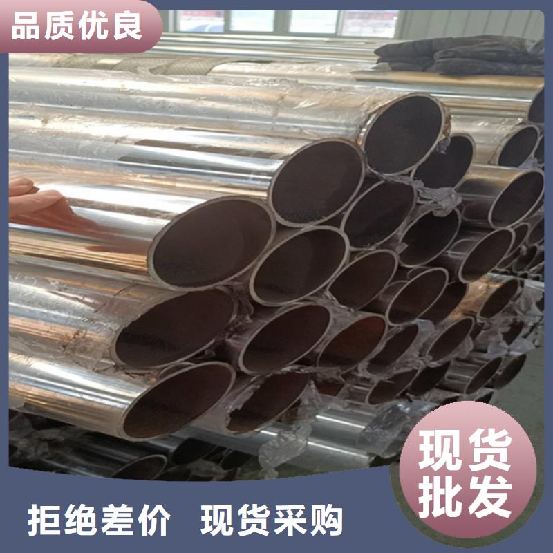 不锈钢复合管不锈钢护栏自有生产工厂