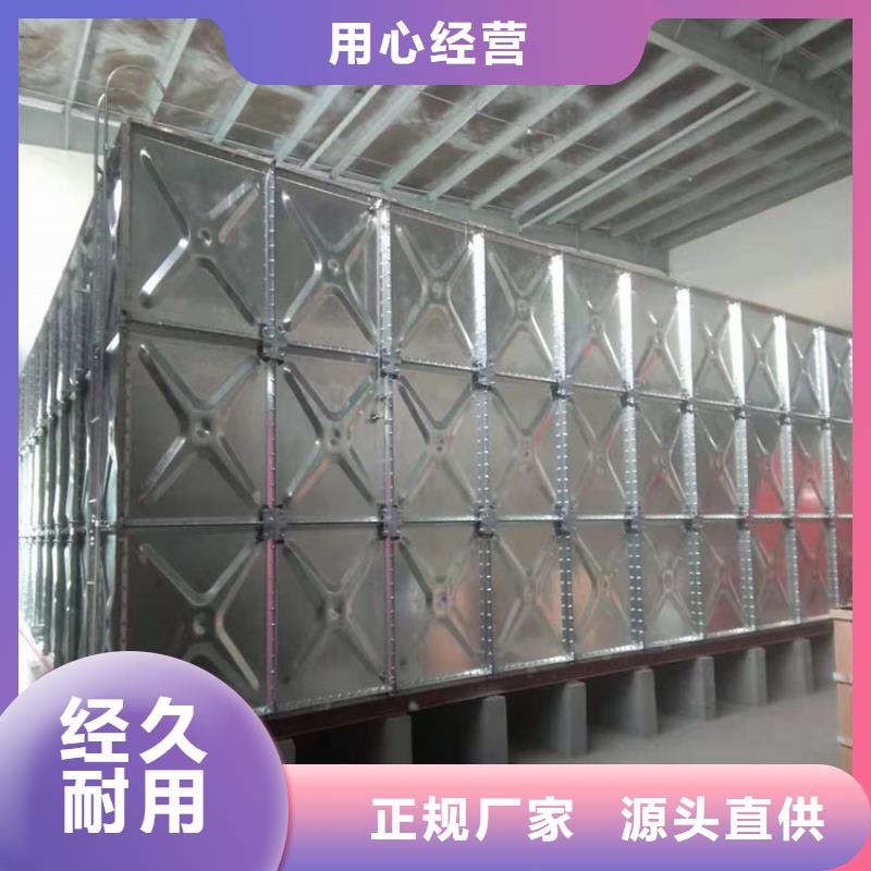 不锈钢水箱不锈钢水箱厂家优选货源