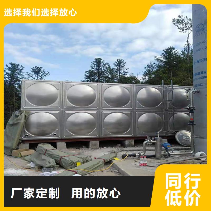 水箱保温蓝博壹水务