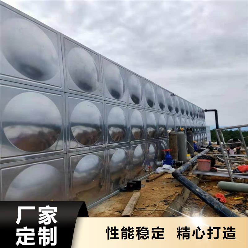 水箱保温蓝博壹水务