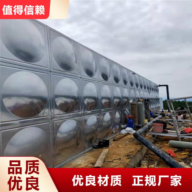 黑龙江不锈钢水箱-视频-湖南省怀化市|中方|辰溪|衡阳|常德|湘潭|株洲黑龙江不锈钢水箱-蓝博