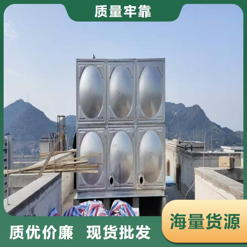 黑龙江不锈钢水箱-视频-湖南省怀化市|中方|辰溪|衡阳|常德|湘潭|株洲黑龙江不锈钢水箱-蓝博