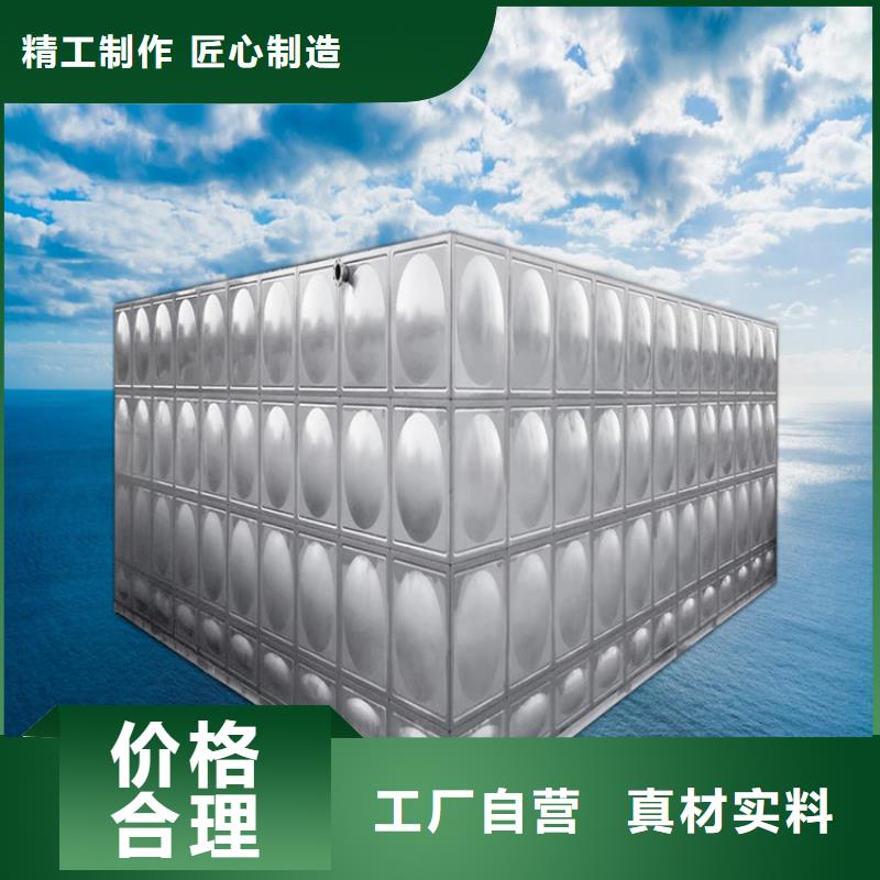 黑龙江不锈钢水箱-视频-西藏拉萨市|达孜|墨竹工卡|日喀则|那曲|山南|林芝|昌都|阿里黑龙江不锈钢水箱-蓝博